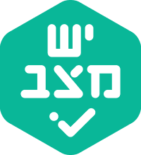 יש מצב